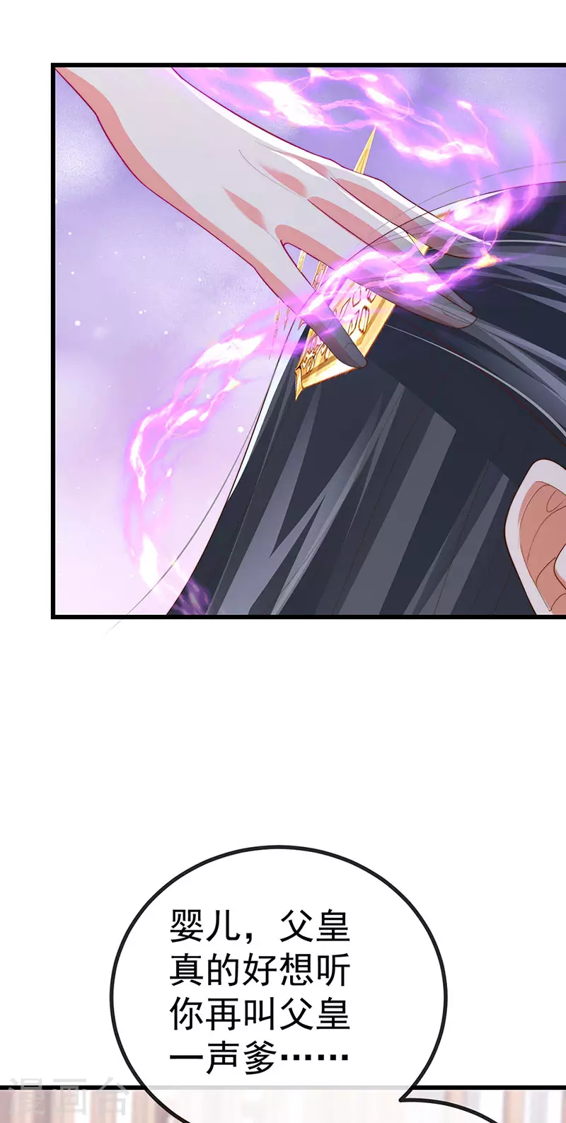 第64话 父女情深&amp;amp;真凶被罚？28