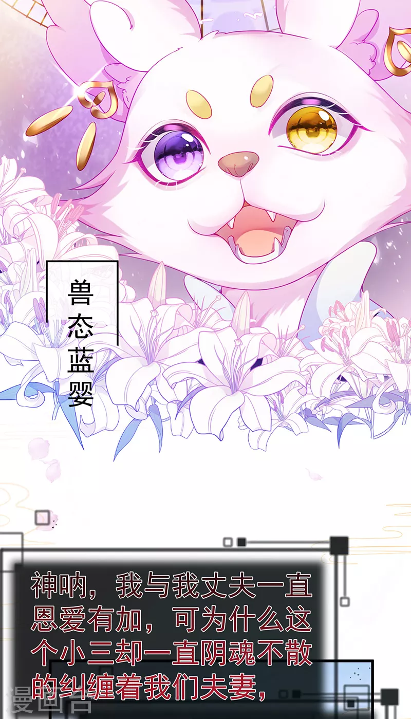先导片 以暴制暴&amp;amp;新任务来了!47