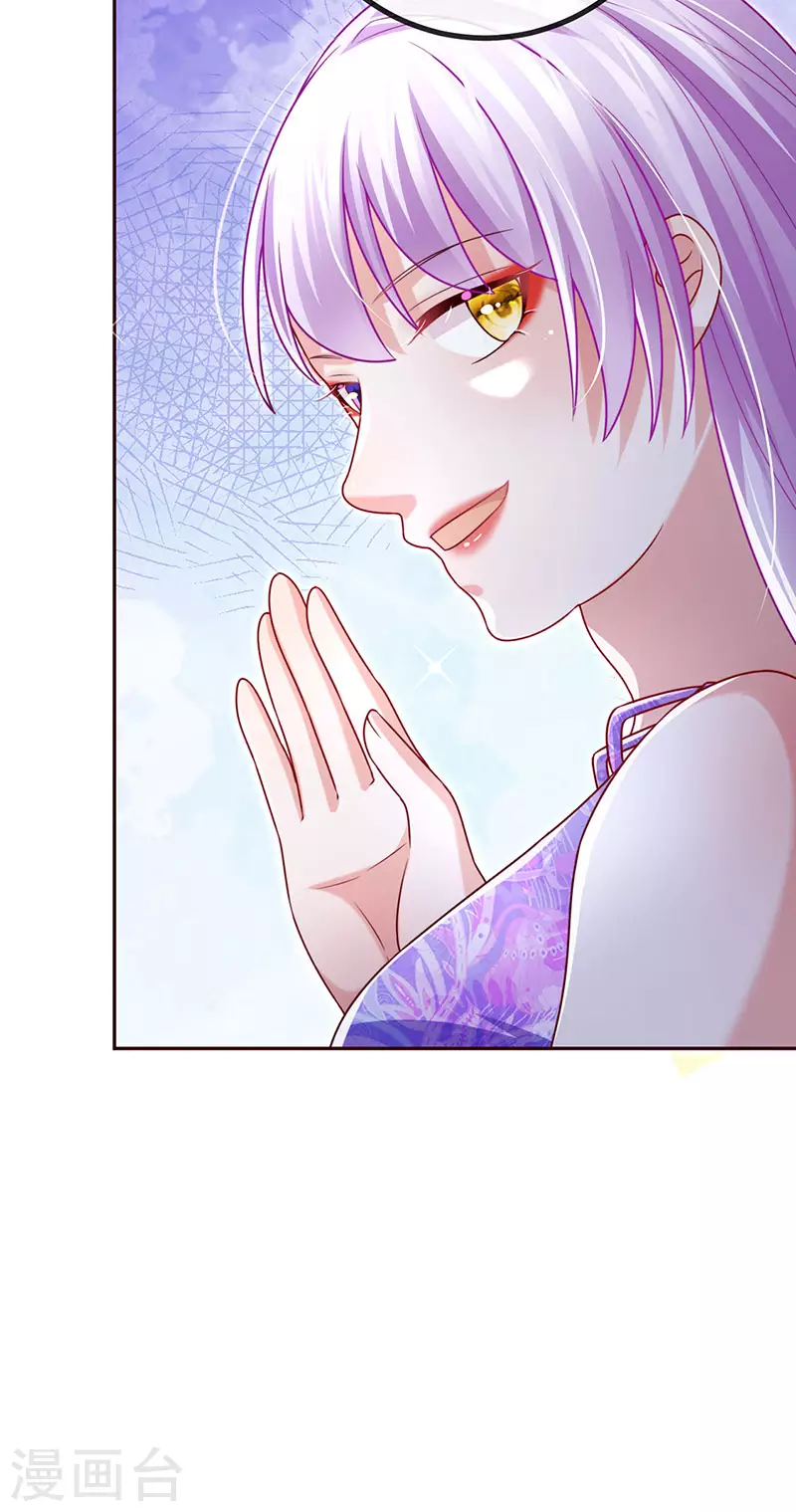 第77话 直播公开处刑44