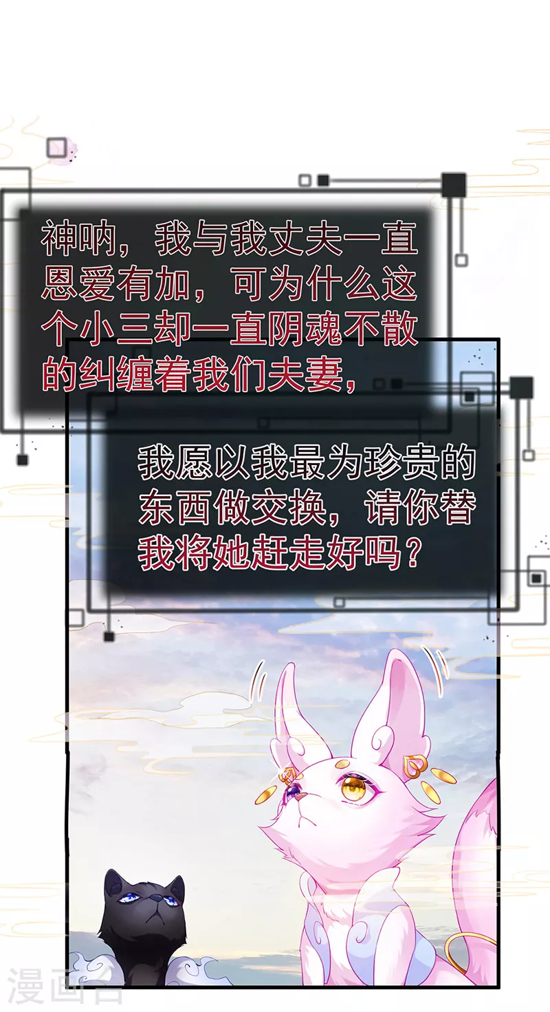 第1话 拉着小三一起死2