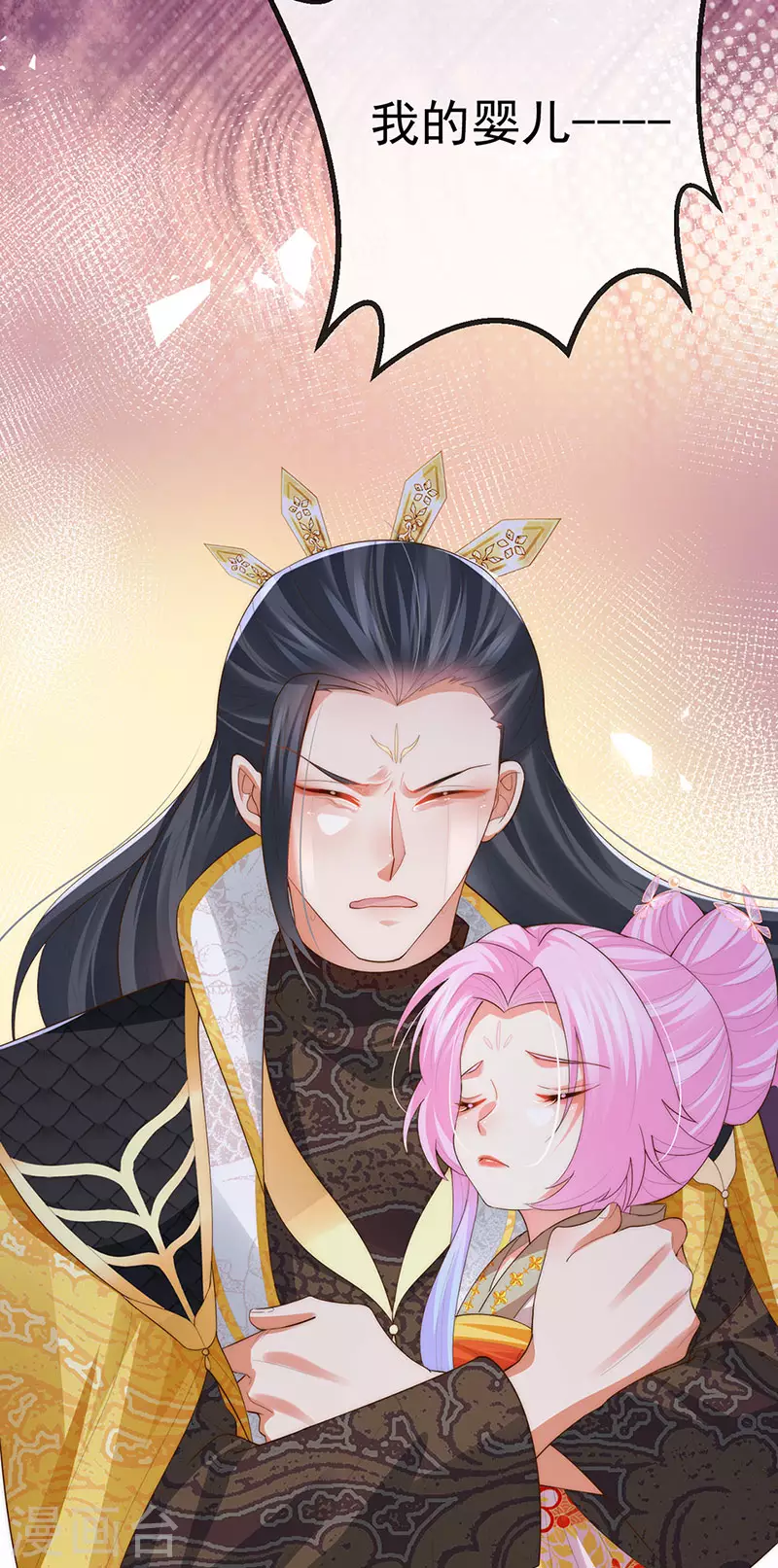 第64话 父女情深&amp;amp;真凶被罚？9