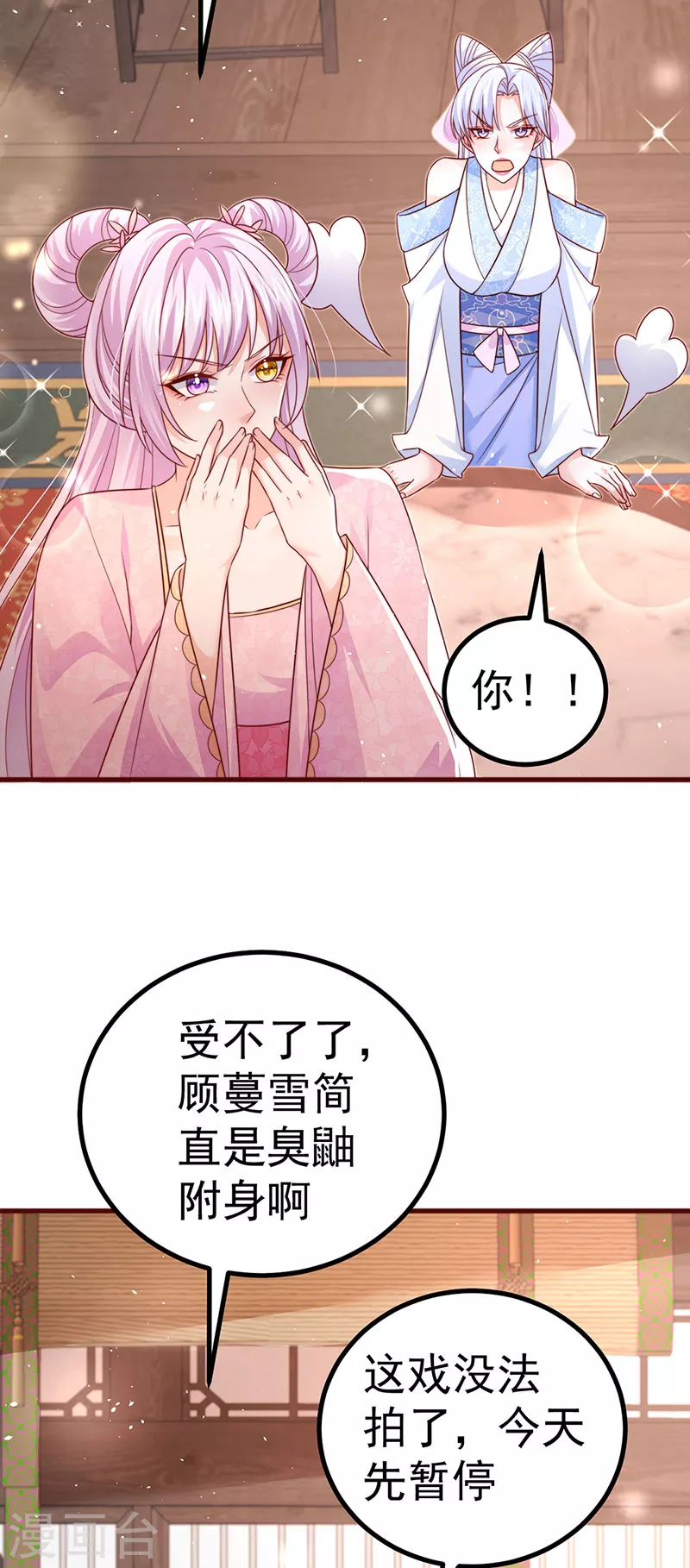 第92话拍戏一泻千里36