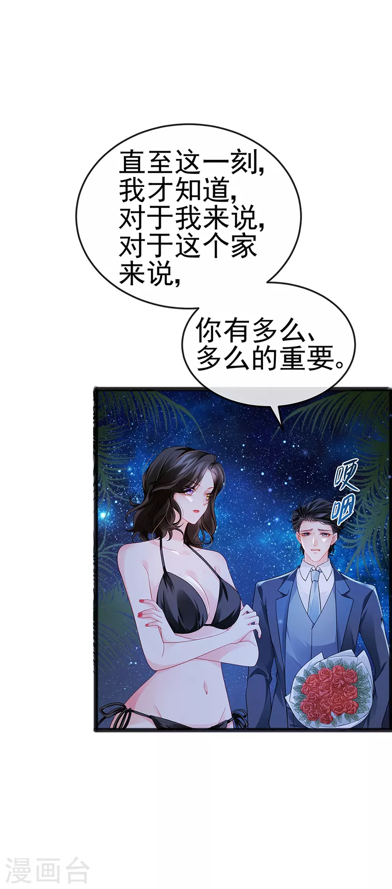 第10话 浪漫巴厘岛求婚29