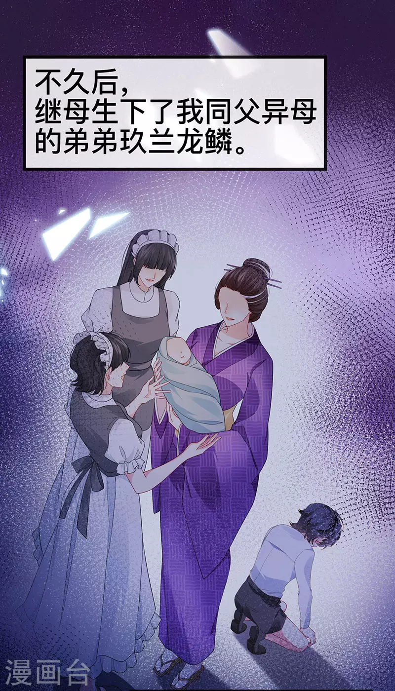 第21话 新任务祷告者被吓晕12