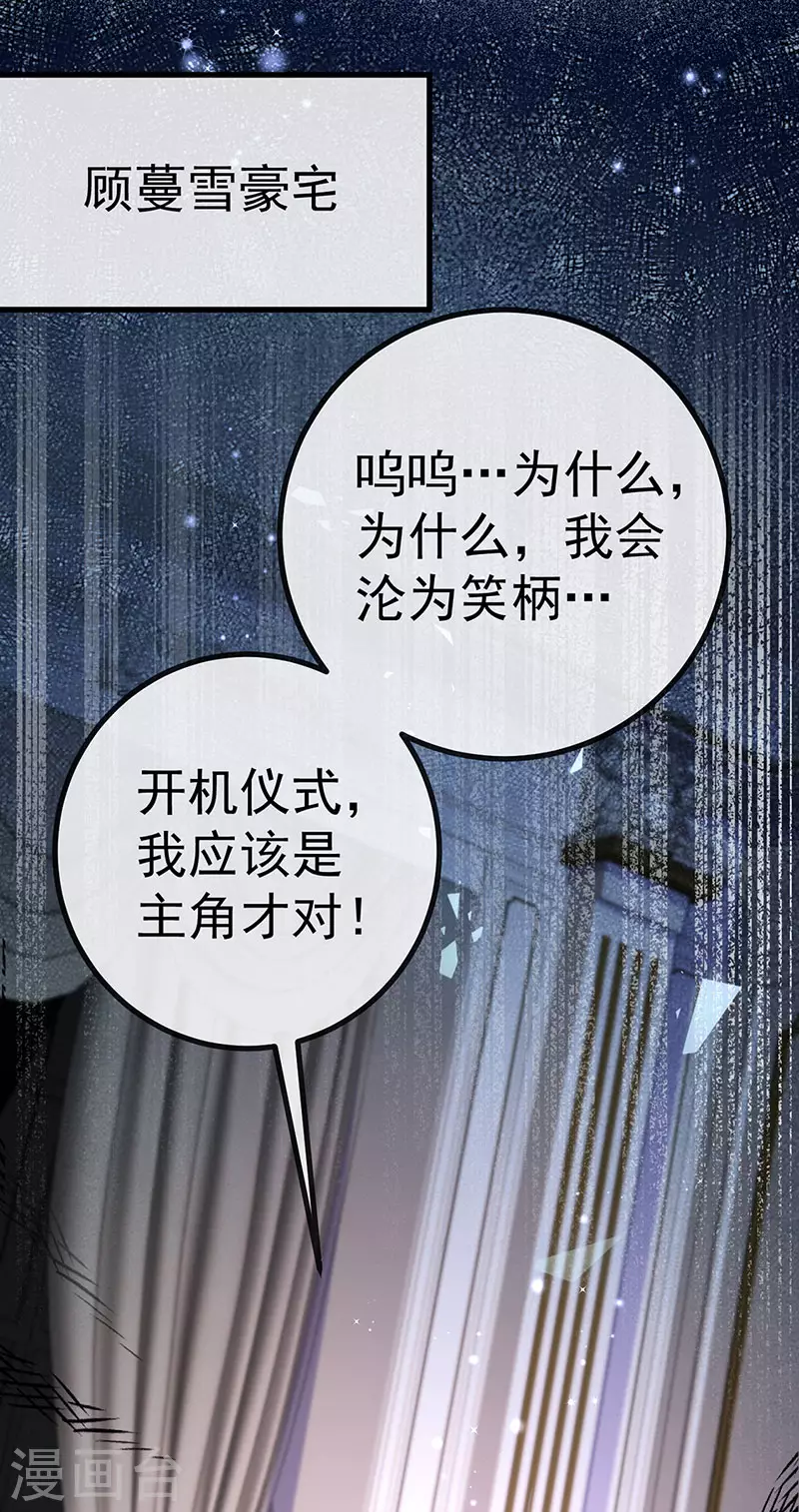 第90话给我你的心2