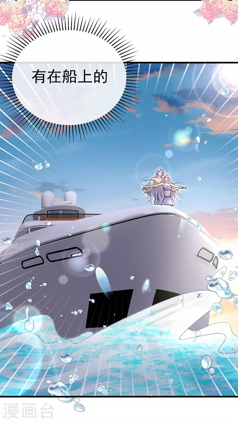 第100话 尊上香吻get23