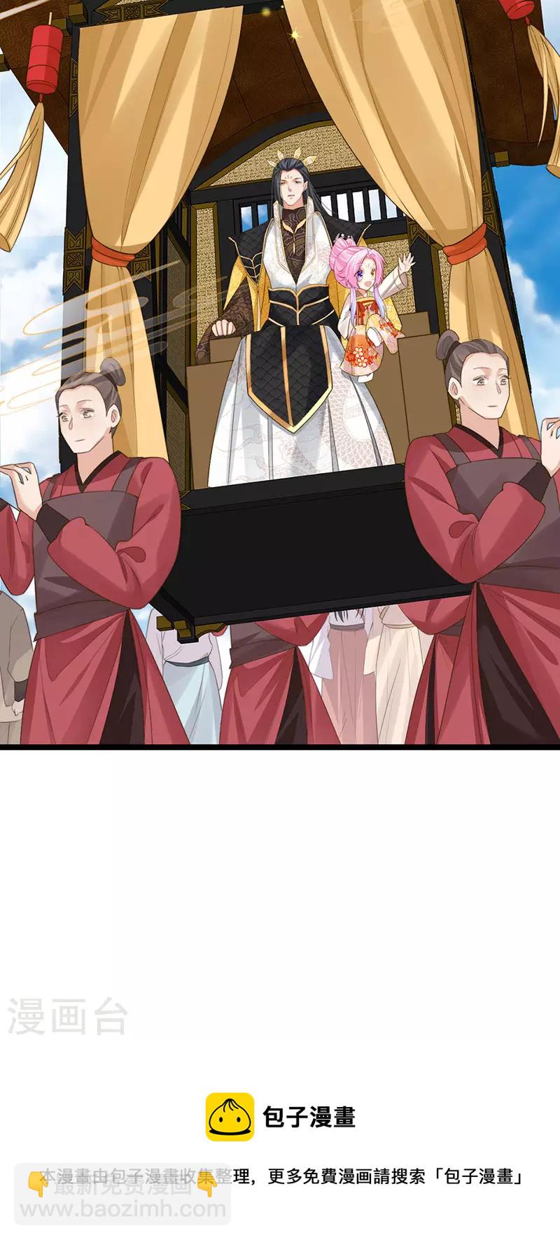 第56话 魂牵梦绕的男人12