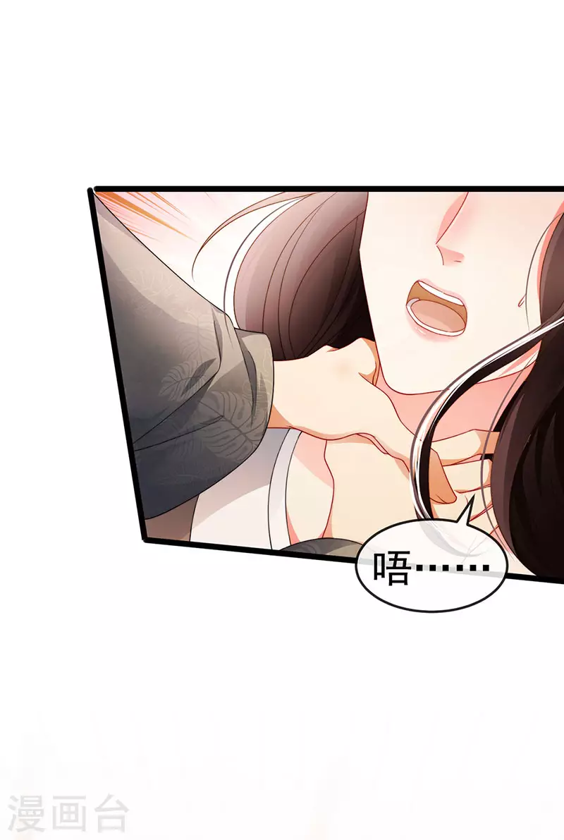 第34话 抢我老公挫骨扬灰2