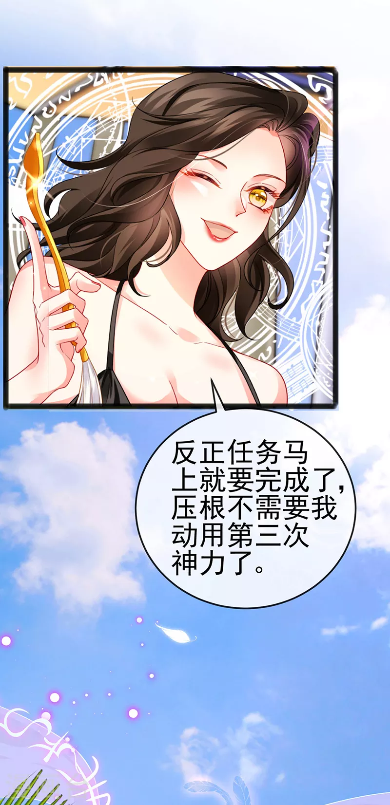 第10话 浪漫巴厘岛求婚16