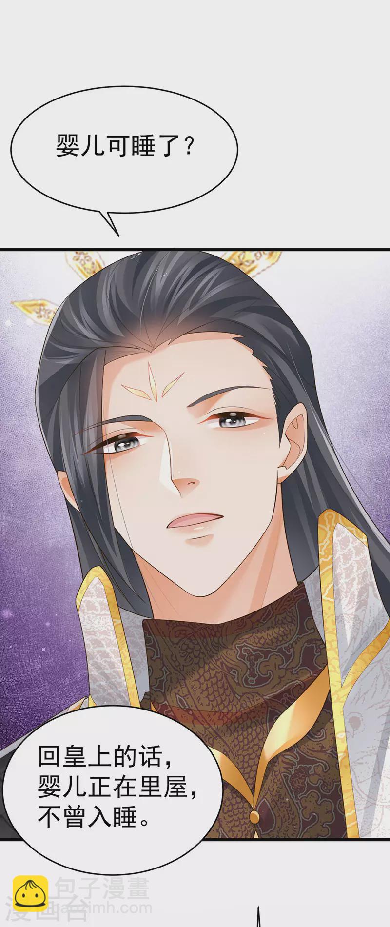 第57话 恃宠而骄恢复妃位5