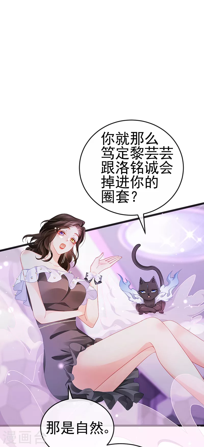 第9话 狗咬狗一嘴毛17