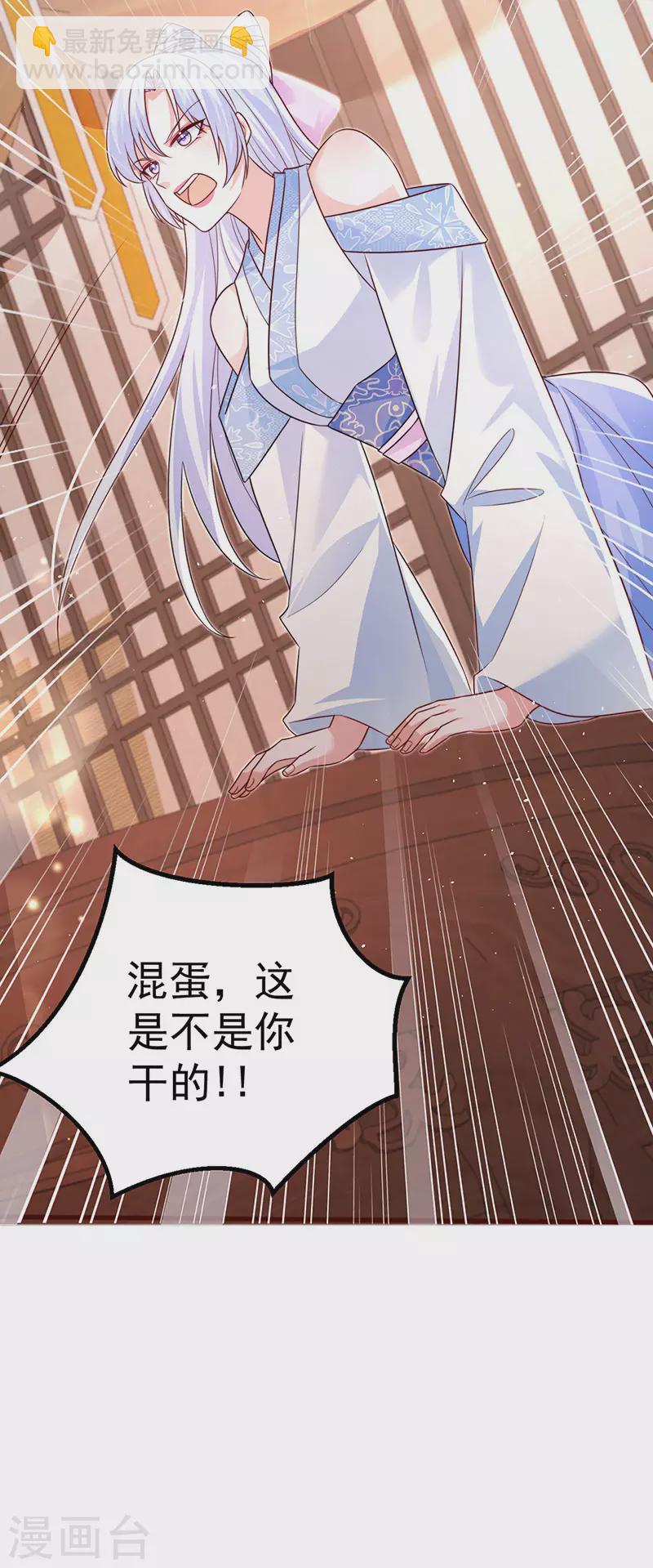 第92话拍戏一泻千里34