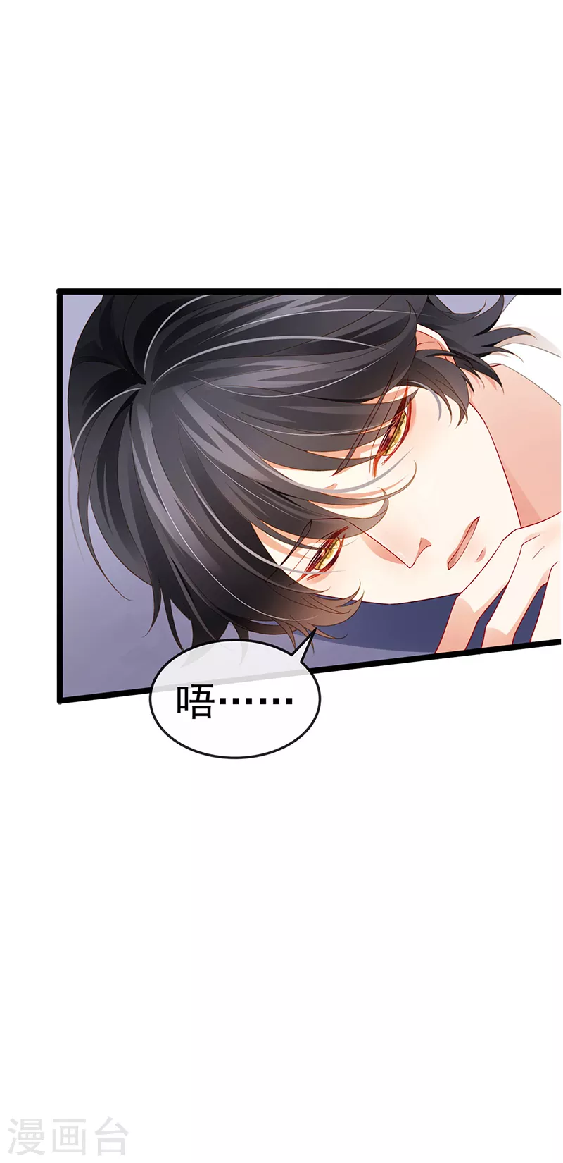 第23话 血契,我替你打回来！2