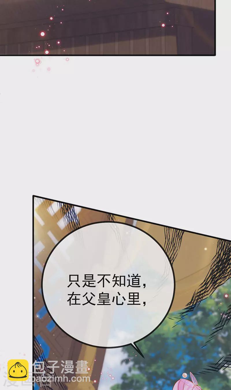 第63话 以死相逼22
