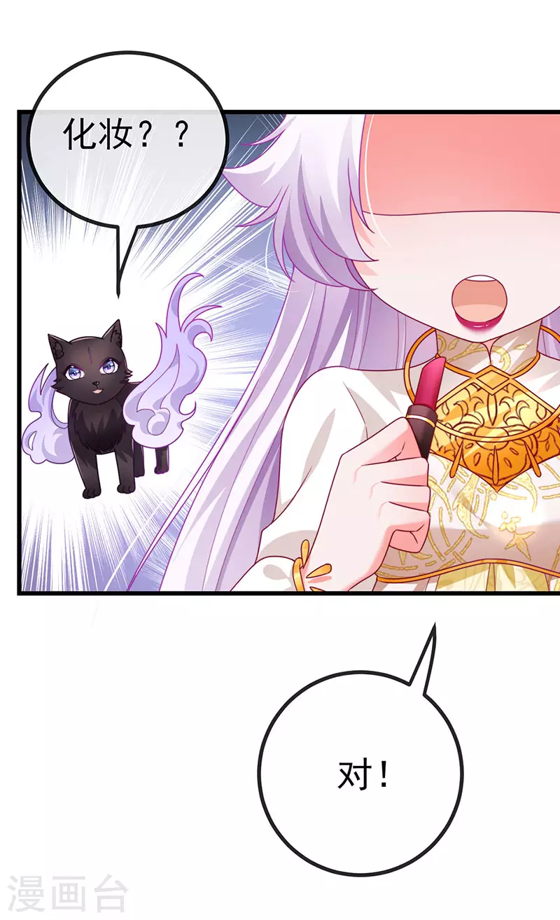 第69话 宇宙最性感女神19