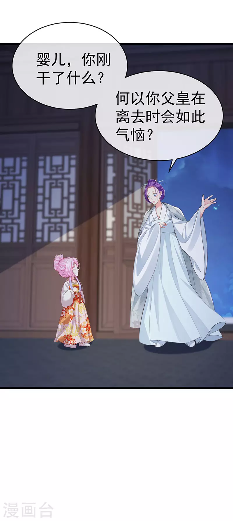 第57话 恃宠而骄恢复妃位25