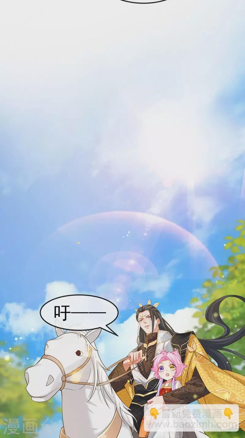 第56话 魂牵梦绕的男人9