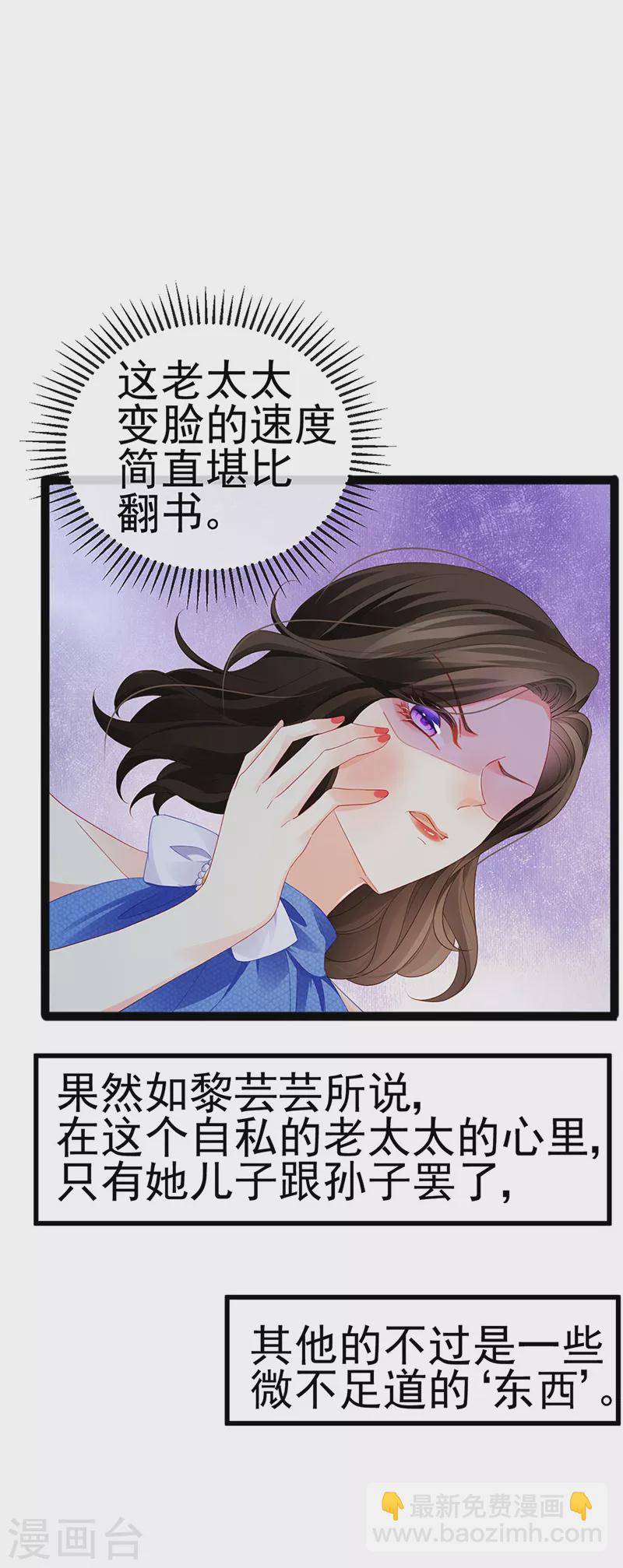 第16话 怀的不是他的种17