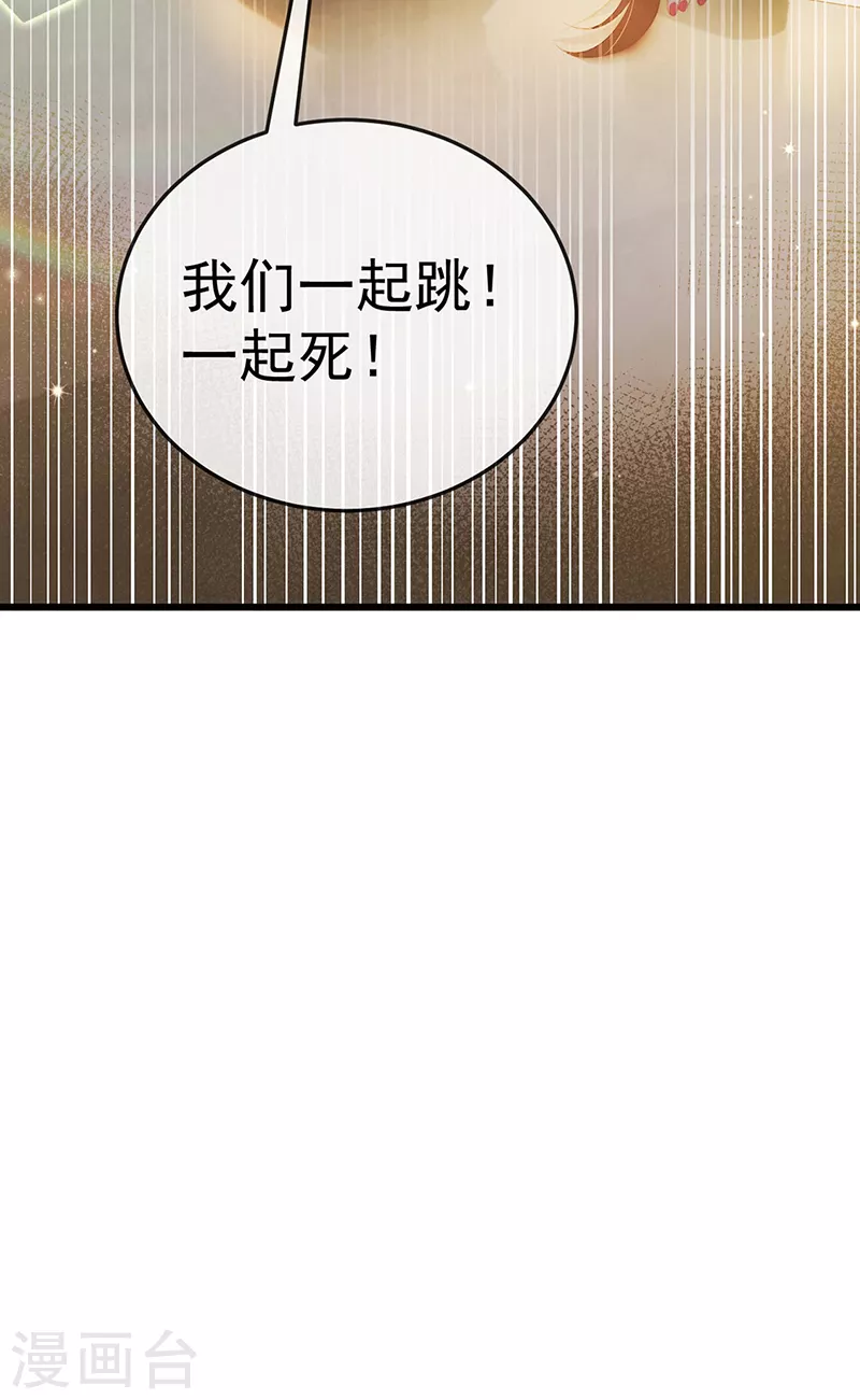 第2话 涅槃重生,好戏还在后头3