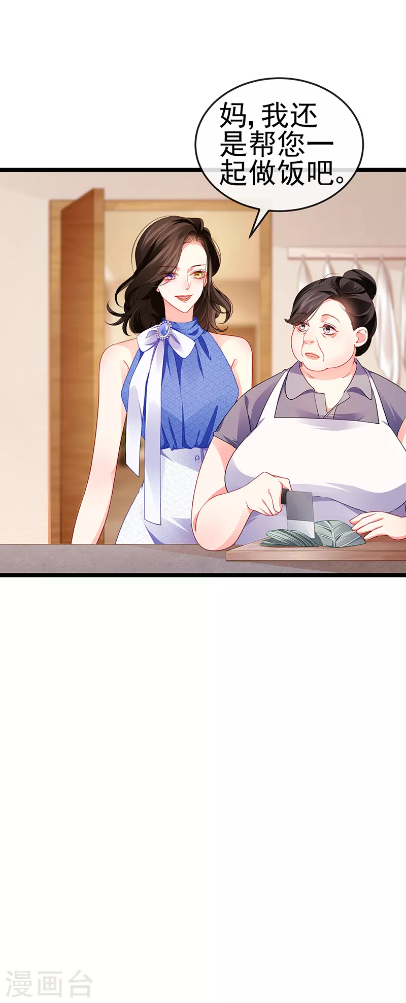 第15话 杀鸡取卵8