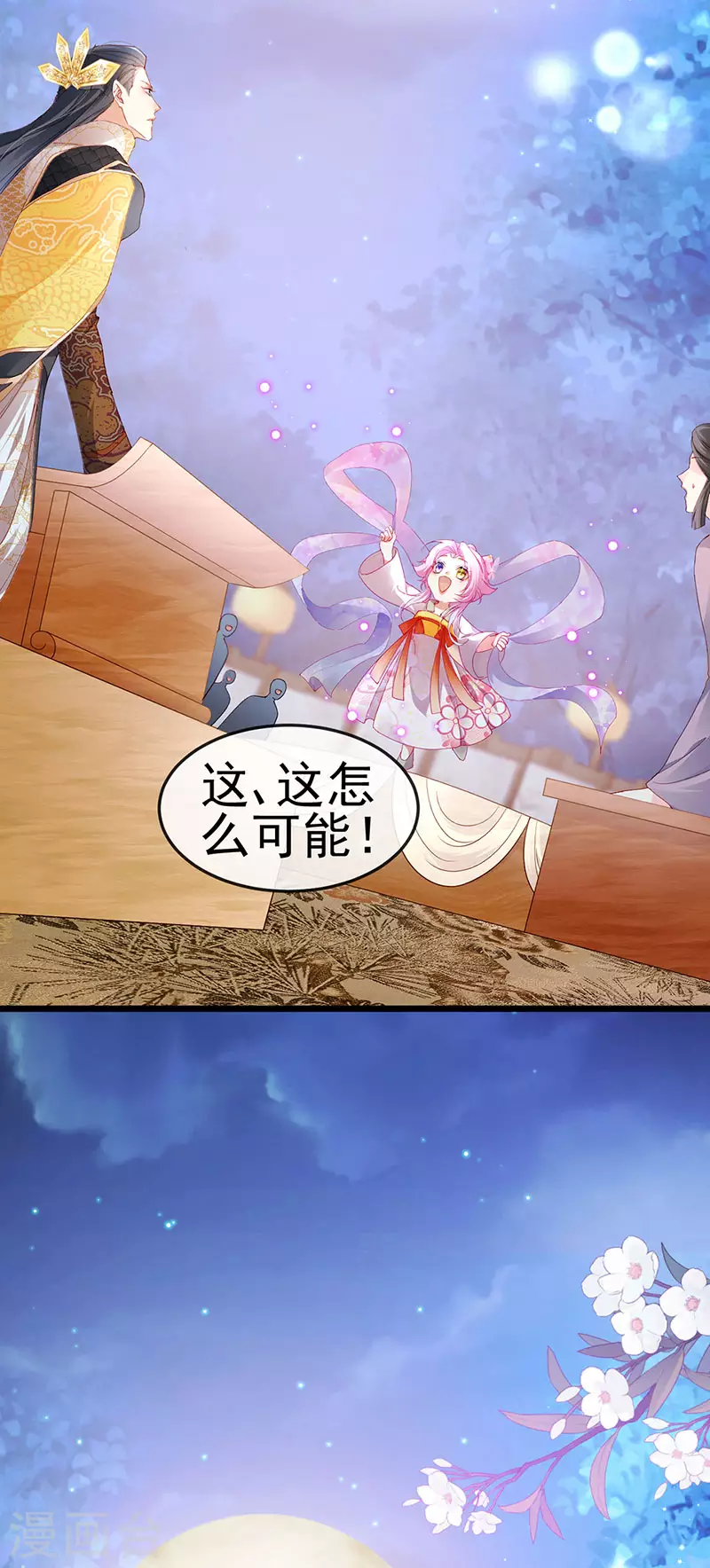 第47话 召月之舞&amp;amp;献礼23