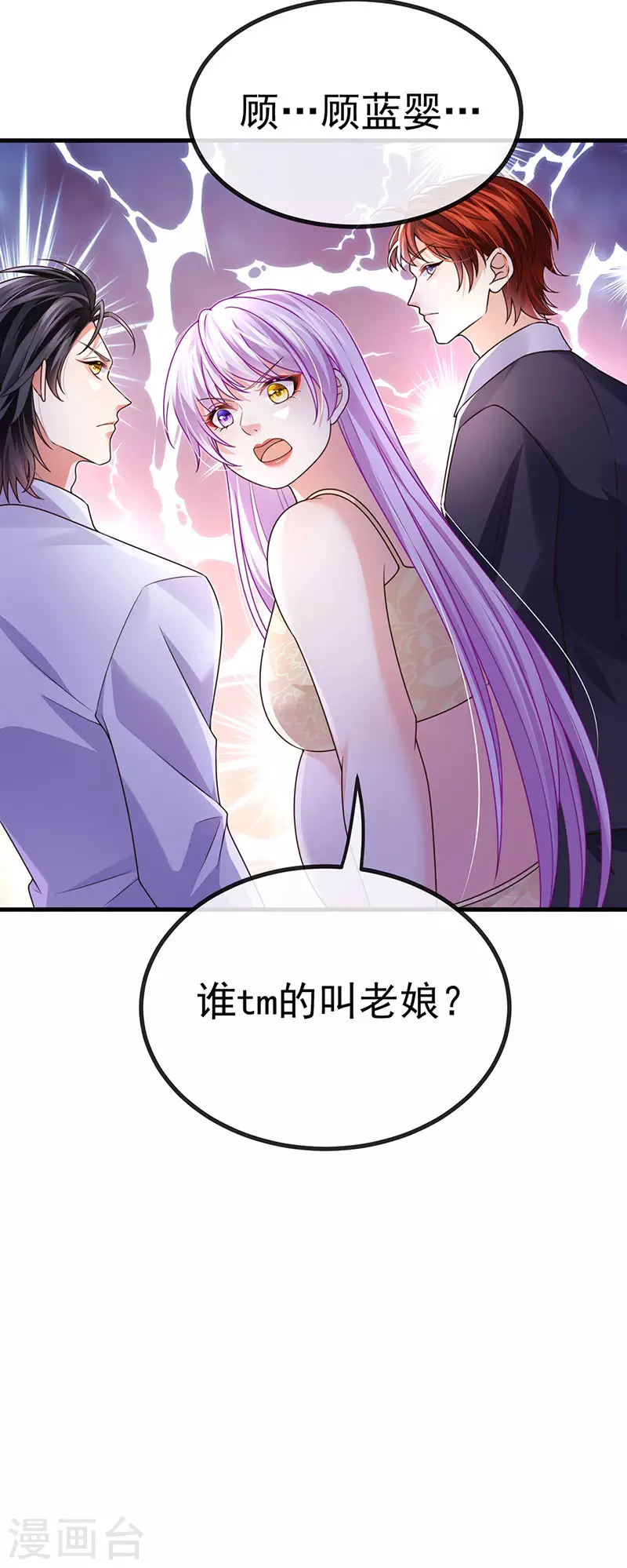 第80话 潜规则&amp;amp;红毯斗忍者47
