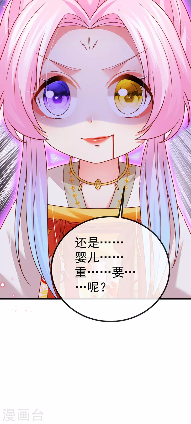 第63话 以死相逼24