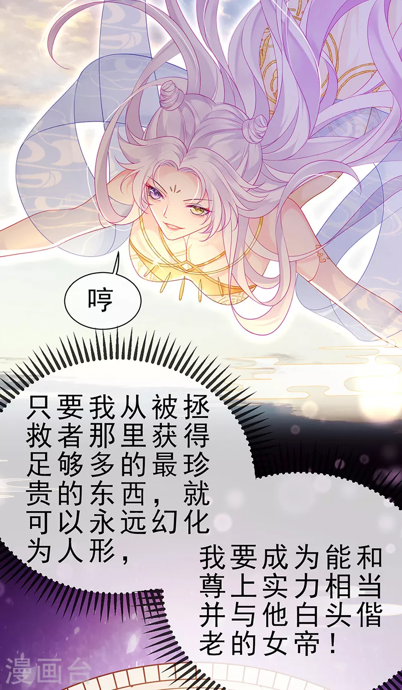 先导片 以暴制暴&amp;amp;新任务来了!45