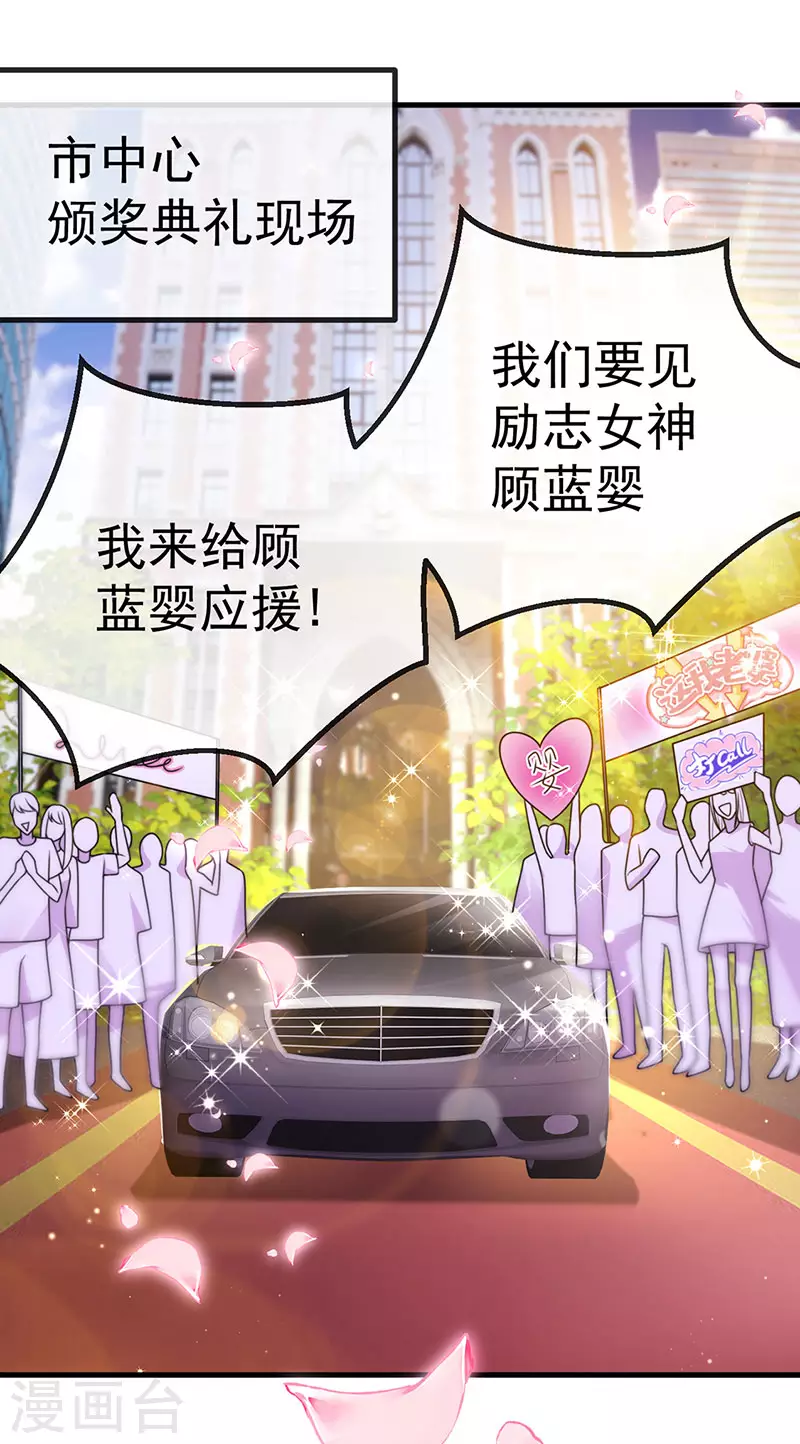第80话 潜规则&amp;amp;红毯斗忍者5