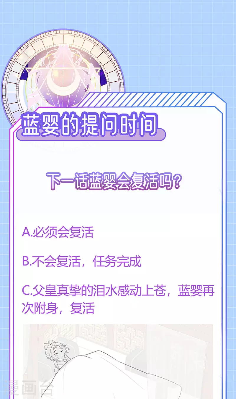 第63话 以死相逼46