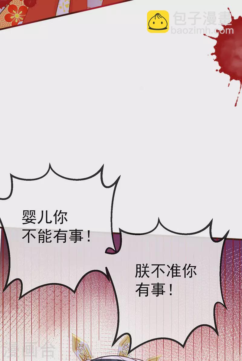 第63话 以死相逼35
