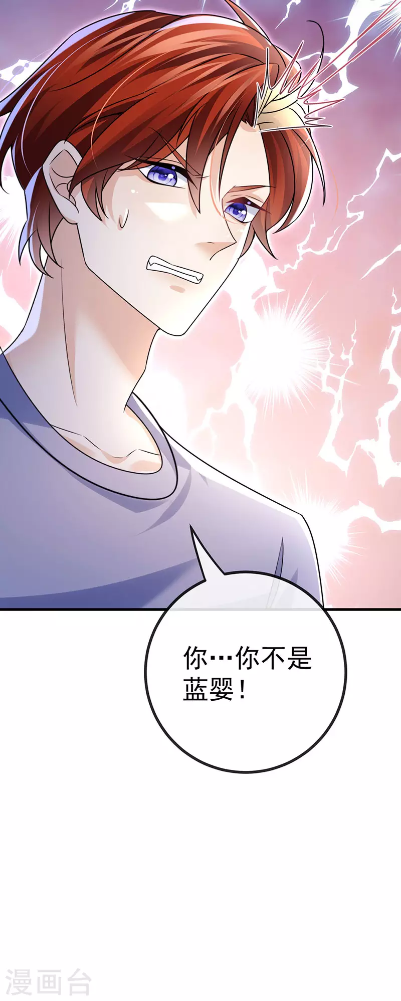 第90话给我你的心45