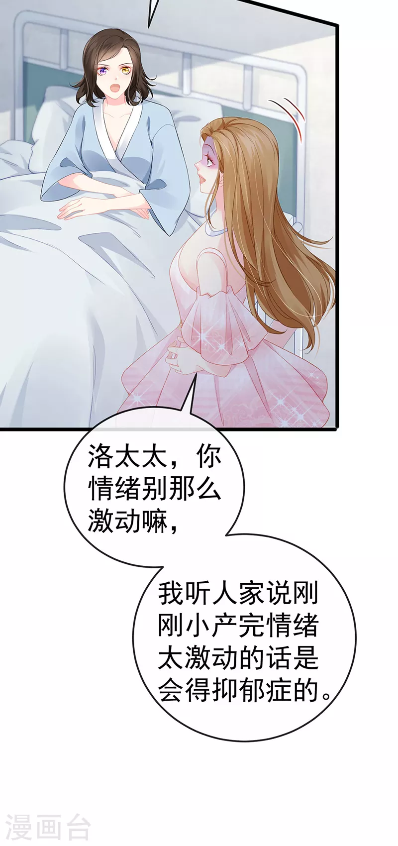 第1话 拉着小三一起死37