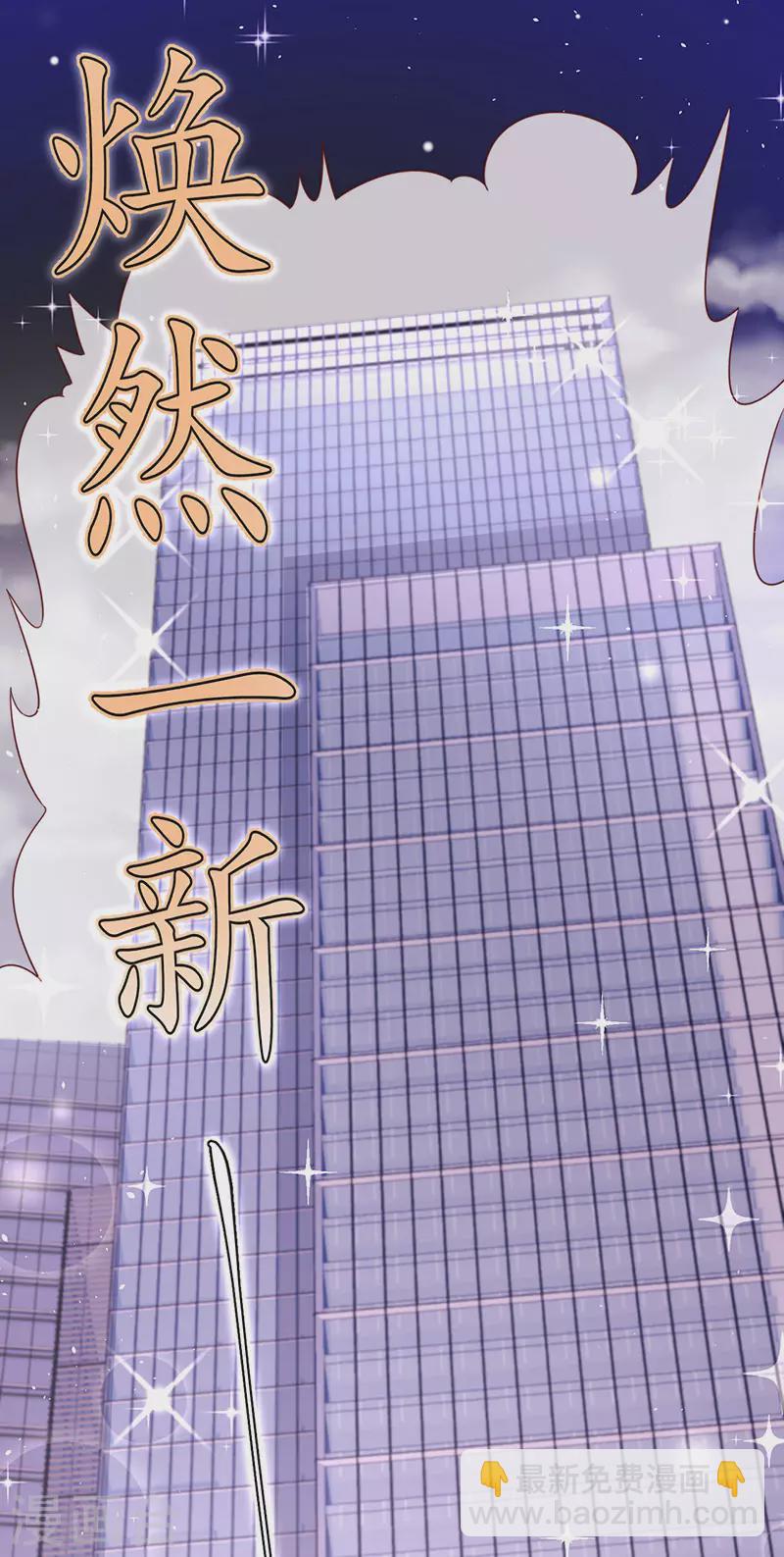 第91话养眼仙灵来啦48