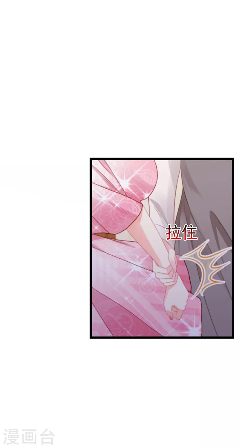 第1话 拉着小三一起死17