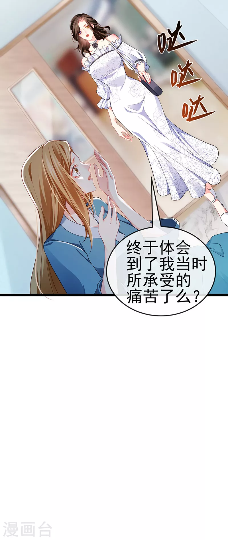 第17话 流产死无对证42