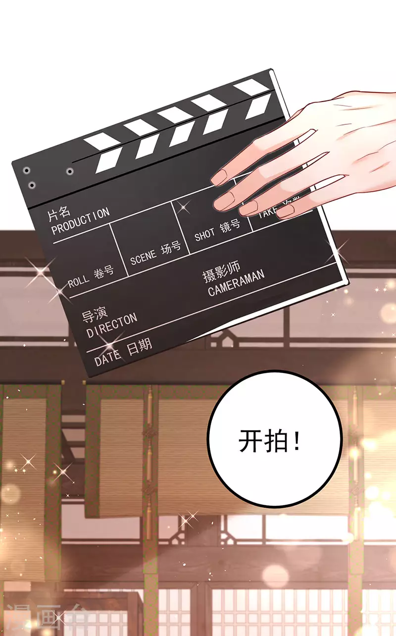 第92话拍戏一泻千里17