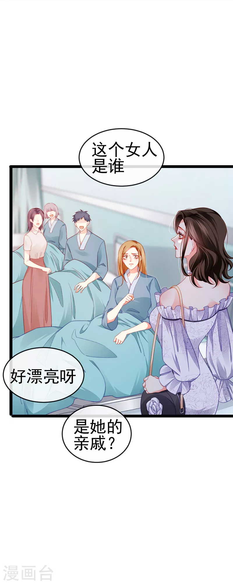 第17话 流产死无对证43