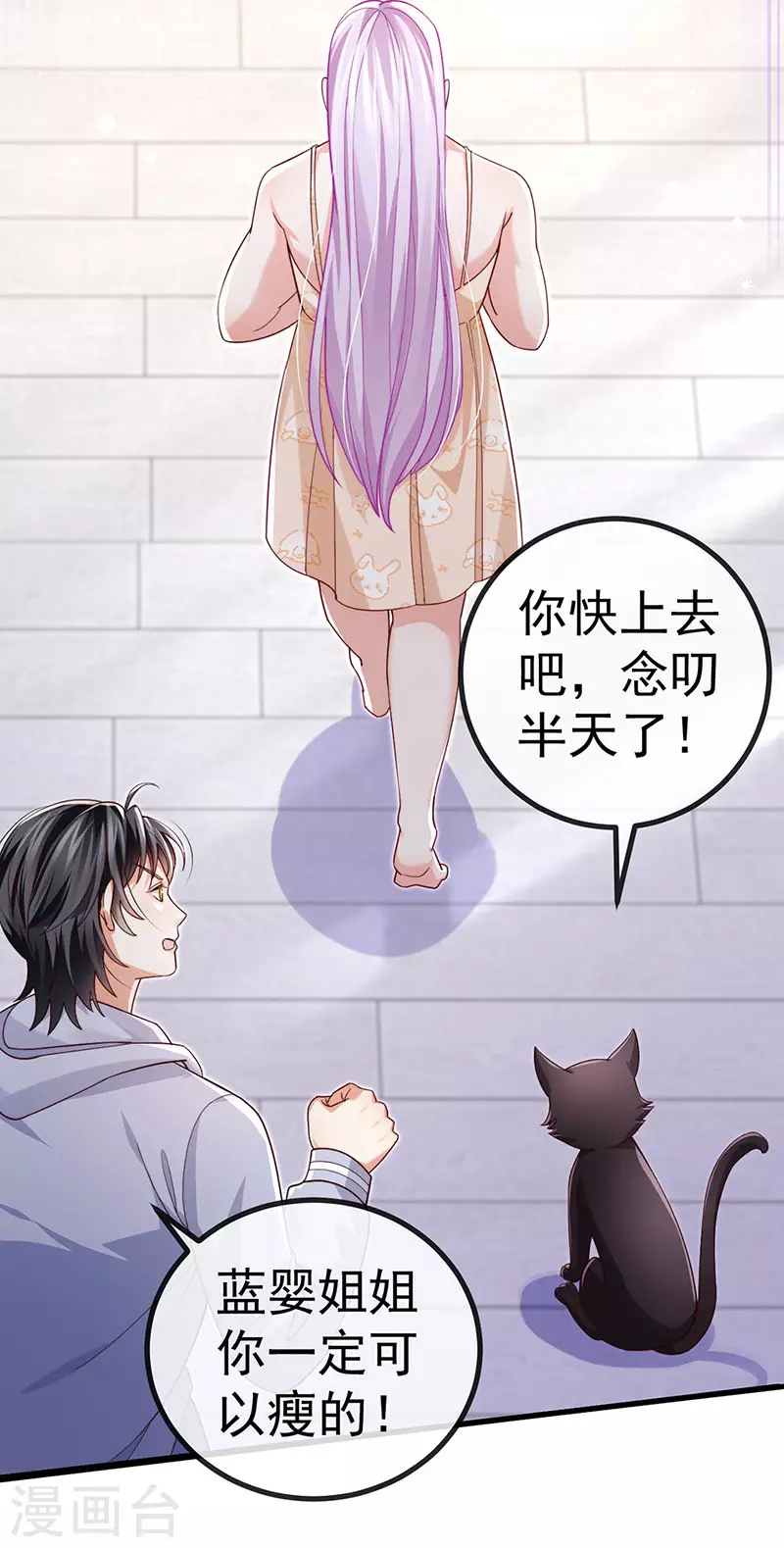 第78话 芭蕾舞王你是神31