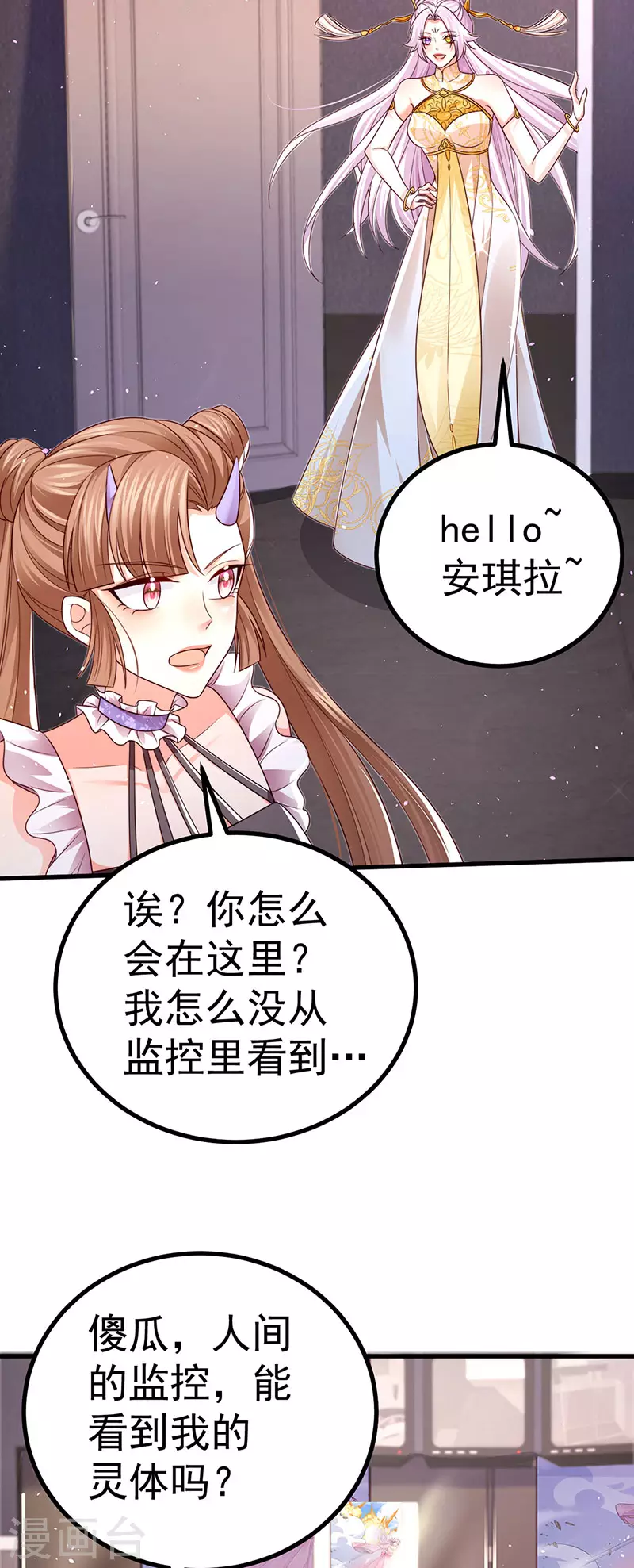 第95话 爆破!顾蔓雪被炸12