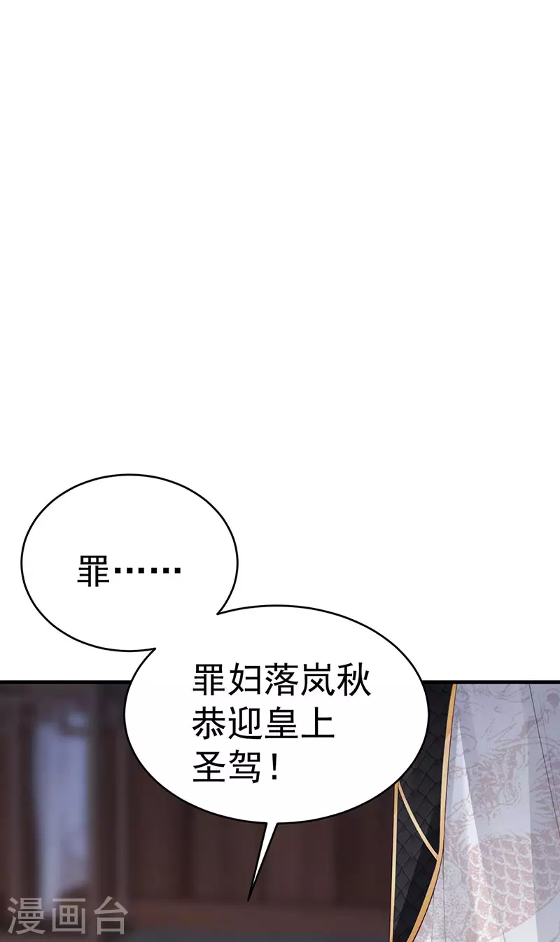 第56话 魂牵梦绕的男人41
