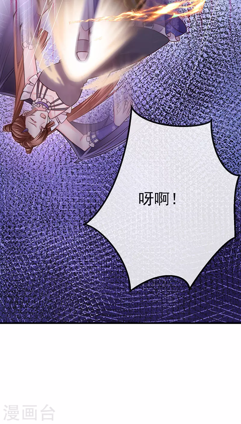 第91话养眼仙灵来啦42