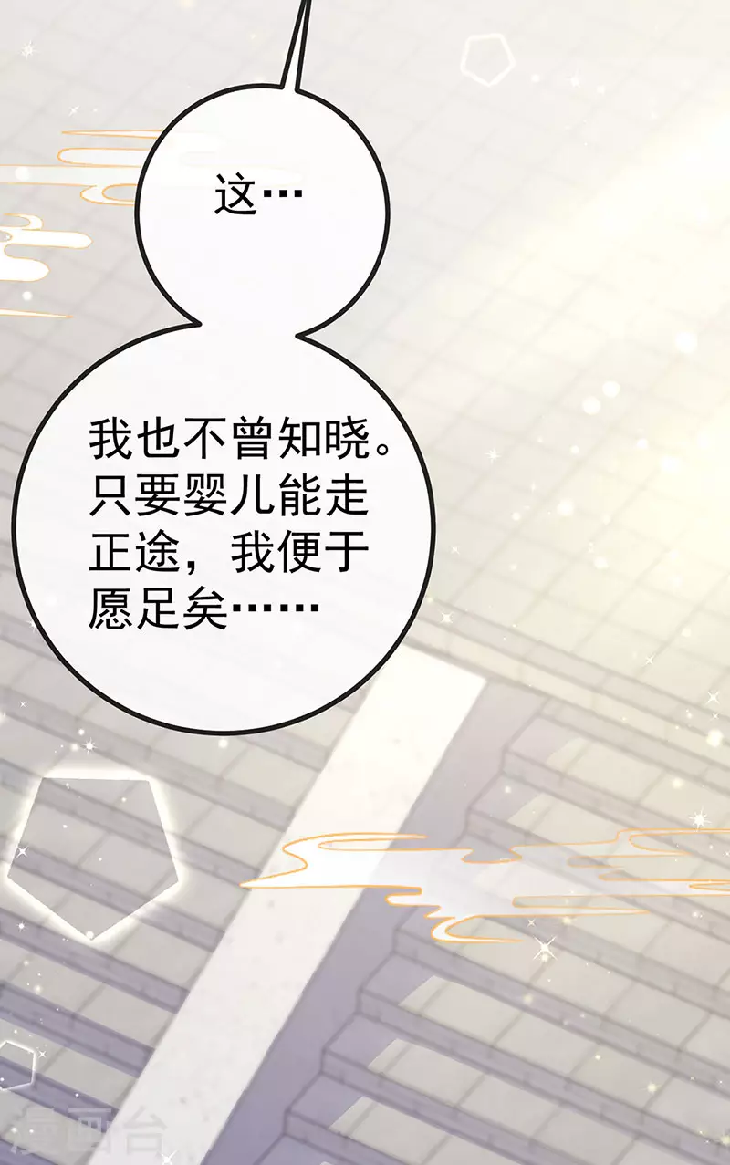 第69话 宇宙最性感女神14