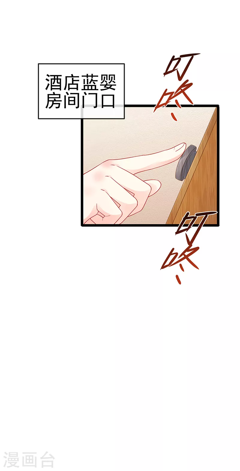 第13话 戏精一秒变脸21