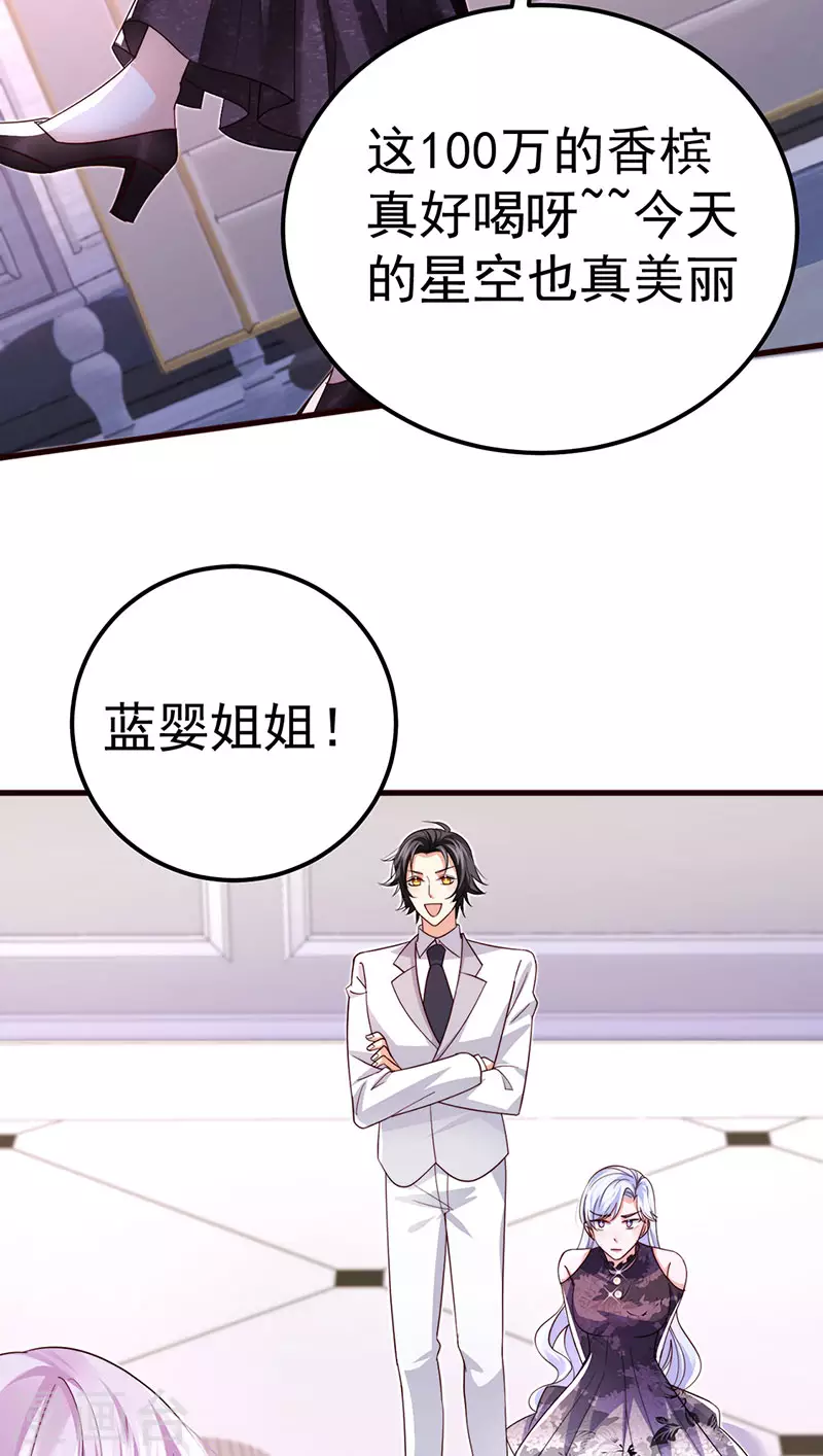 第99话 赶尽杀绝，再会18