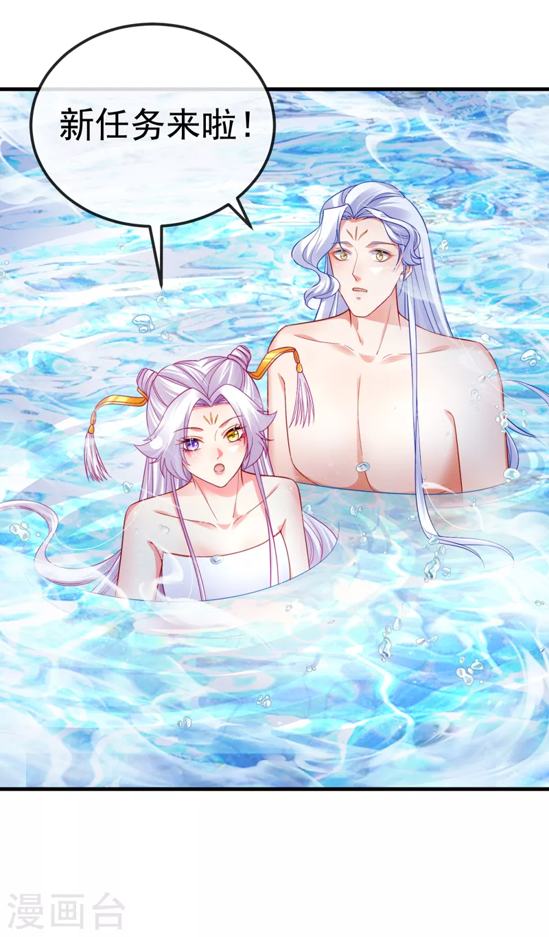 第100话 尊上香吻get38