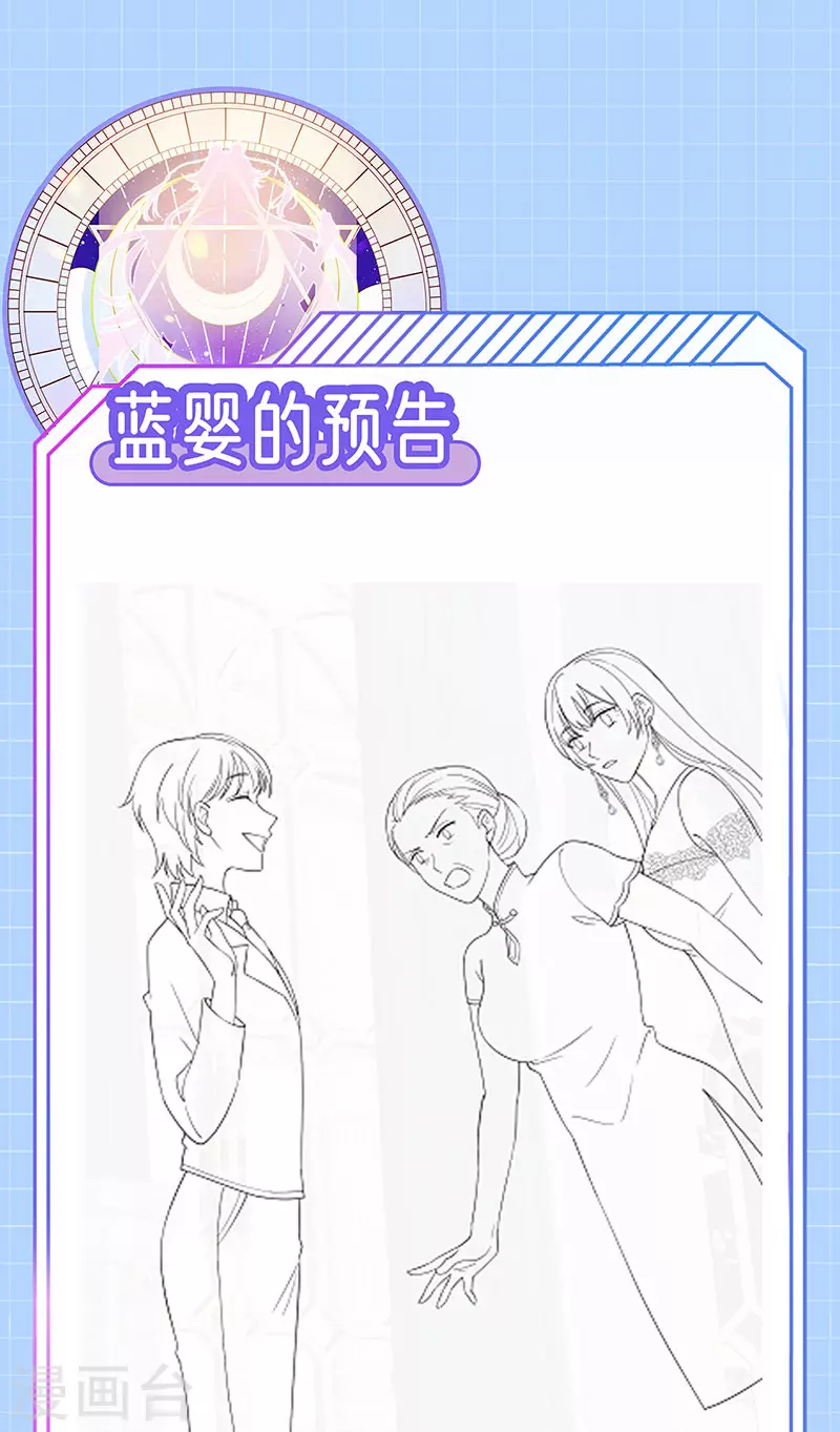 第84话美救英雄正义之战47