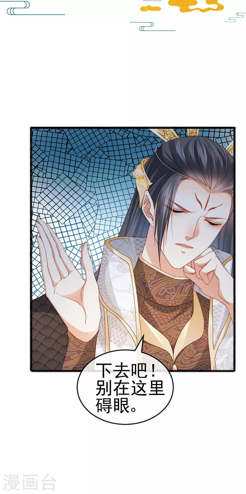 第45话 殴打变态皇兄5