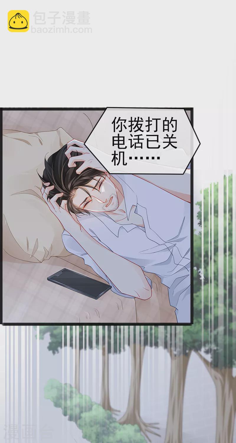 第10话 浪漫巴厘岛求婚4