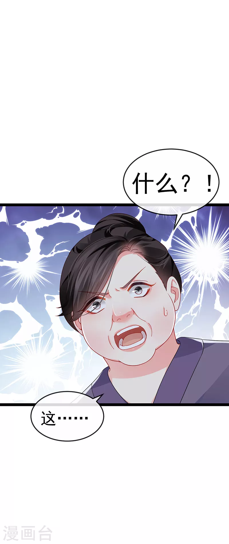 第13话 戏精一秒变脸32